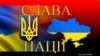 Плакат Юрія Неросліка