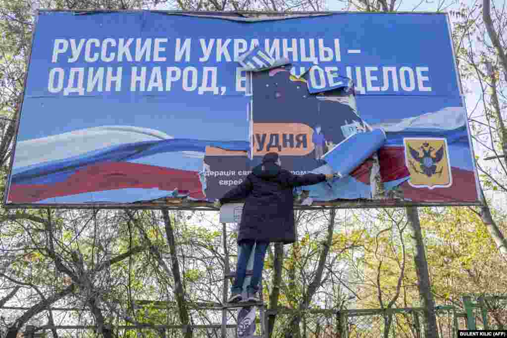В освобожденном Херсоне срывают баннер с надписью «Русские и украинцы – один народ, единое целое». 14 ноября 2022 года