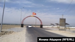 Баткен облусу. 