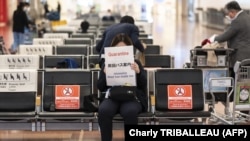 Токио шаары