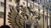 Фонд защиты прав коренных народов "Батани" признан нежелательным в РФ