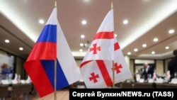 Ռուսաստանի և Վրաստանի դրոշները, արխիվ
