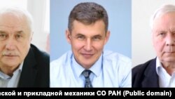 ОИА СБнын Теориялык жана колдонмо механика институтунун камакка алынган окумуштуулары Анатолий Маслов, Александр Шиплюк, Валерий Звегинцев