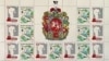 Image result for "Васілю Быкаву"