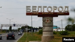 На ўезьдзе ў расейскі горад Белгарад. Ілюстрацыйнае фота