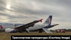 "Урал һава юллары" очкычы ашыгыч рәвештә кырга төшеп утырганнан соң
