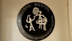 ԿԳՄՍ նախարարությունը «Գոյ»-ի դեմ «առավել կոշտ քայլերի է դիմում»
