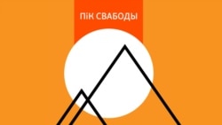 Зрынаньне рэжыму ці паразуменьне зь ім: спрэчка Баркоўскага і Краўцова