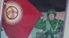 Чек арада окко учкан жоокердин үй музейи ачылды