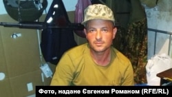  Солдат 5-ої штурмової бригади Євген Роман.