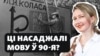 Image result for Бяляеў 