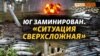 Мапи мінних полів 