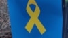 Движение «Желтая Лента» провело проукраинские акции в Симферополе и Евпатории: «Крым – это Украина»