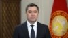 Садыр Жапаров.