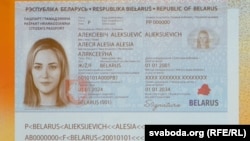"Жаңы Беларустун" паспортунун Варшавадагы жыйында көрсөтүлгөн үлгүсү. 6-август, 2023-жыл. 