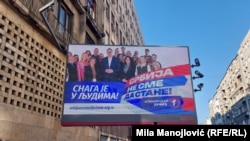 Predizborni plakat vladajuće Srpske napredne stranke, Beograd, decembar 2023. 
