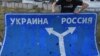 Image result for Падаляк
