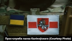 Сымболіка беларускага палка імя Кастуся Каліноўскага