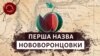 Каховське водосховище висохло після руйнації греблі Каховської ГЕС у червні 2022 року