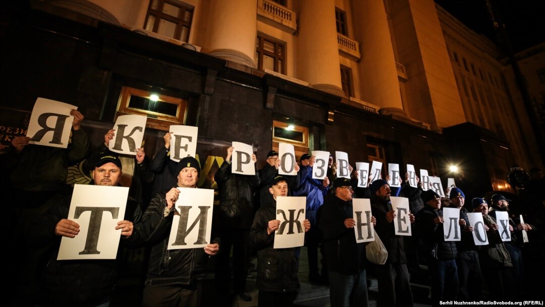 Фоторепортаж з акції «Ні кроку назад!» проти розведення сил на Донбасі