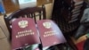 Львівська облрада проголосувала за заборону діяльності УПЦ (МП)