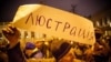 Image result for Сьвяцкая