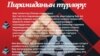 ИИМ тараткан сүрөт. 