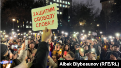 Сөз эркиндигин коргоо акциясы. 2022-жыл. 