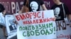 Дзень міжнароднай салідарнасьці з Алесем Бяляцкім і іншымі палітвязьнямі ў Беларусі
