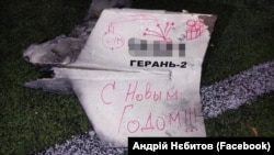 Такімі дронамі расейская армія атакавала Кіеў 1 студзеня 2023 году. Ілюстрацыйнае фота