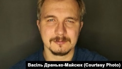 Васіль Дранько-Майсюк