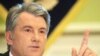 Ющенко: у відносинах України й Росії пишатися нічим 