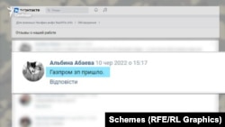Post na društvenoj mreži VKontakte koji je 10. juna postavila supruga ruskog vojnika, potvrđujući da je stigla nejgova plata preko Gazmprombanke