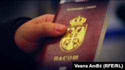 Пашпарт Сэрбіі