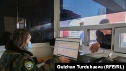 Иллюстрациялык сүрөт.