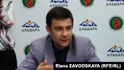 Инар Гицба