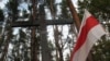 Image result for "Антона Астаповіча"