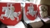 Image result for Бамбіза