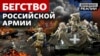 Раптовий удар по російських тилах. Де зупиниться українська армія? 