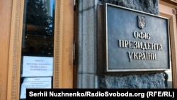 В ОПУ вважають, що Анатолій Бондаренко став жертвою «банального пранку»