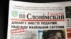 Image result for Валадашчук""