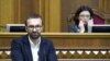 Лещенко просить НАЗК і НАБУ перевірити купівлю його квартири