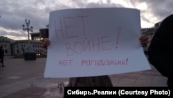 Улан-Удэ қаласында мобилизацияға қарсы шыққан тұрғын. 21 қыркүйек 2022 жыл.
