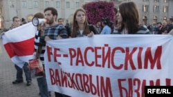 Акцыя на Кастрычніцкай плошчы супраць уводу расейскіх войскаў для ўдзелу ў вучэньнях. 9 верасьня. 