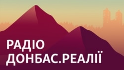 Казань, Рильськ, Ростовська область: ЗСУ посилили удари по Росії. Фіцо у Москві | Радіо Донбас Реалії