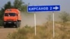 "Үйден Ресейдегі алау көрінеді". Мұнайлы ауылдың жұпыны тұрмысы