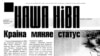 Image result for сукала