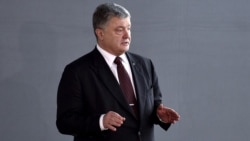 Ваша Свобода | Справа Януковича: допит Порошенка