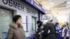 Image result for "Зьміцер Дайнэка"