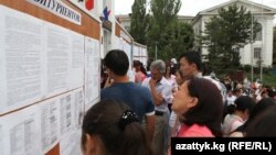 Иллюстративное фото.